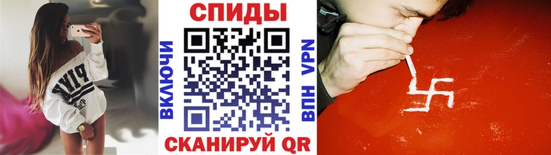 Amphetamine VHQ Алейск