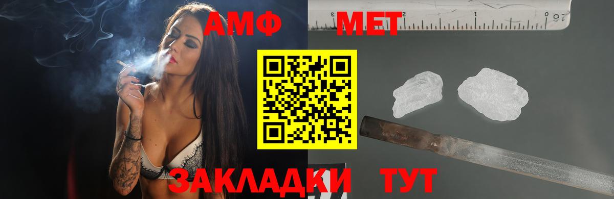 АМФ 98% Алейск