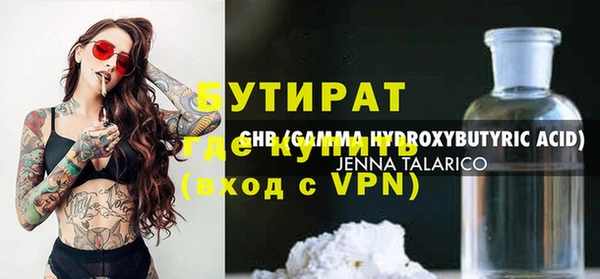 PSILOCYBIN Абинск
