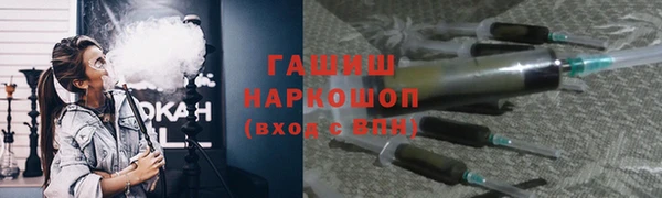 дживик Костерёво