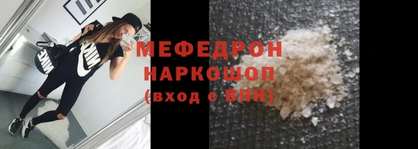 спиды Абдулино