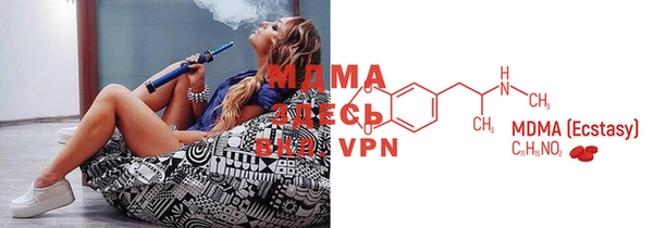 PSILOCYBIN Абинск