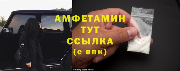 спиды Абдулино