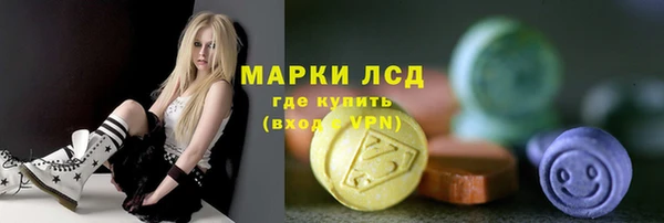 мяу мяу кристалл Киренск
