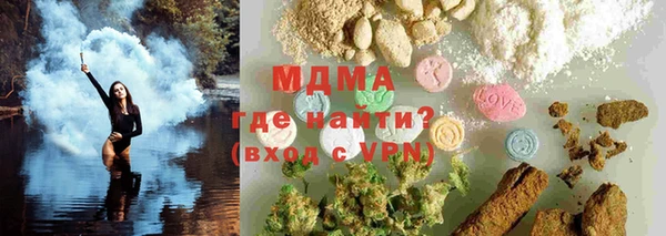 PSILOCYBIN Абинск