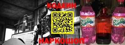 кокаин перу Абакан