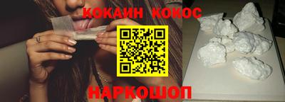 кокаин перу Абакан