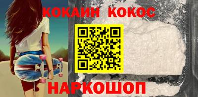 спайс Азнакаево