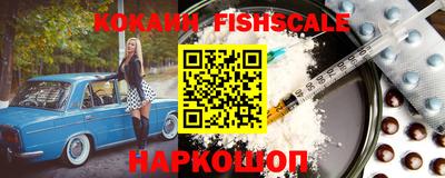 спайс Азнакаево