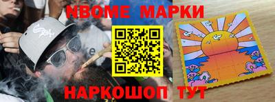 кокаин перу Абакан