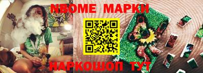 кокаин перу Абакан