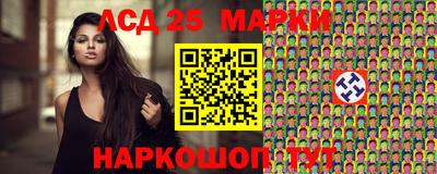 спайс Азнакаево