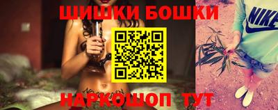 спайс Азнакаево