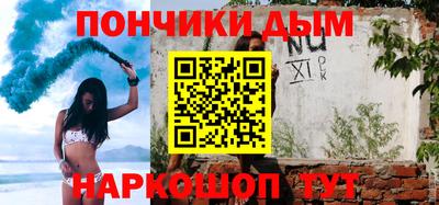метамфетамин Абинск