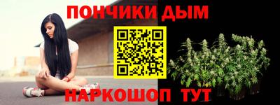 спайс Азнакаево