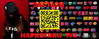 кокаин перу Абакан