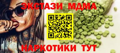 спайс Азнакаево