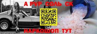 кокаин перу Абакан