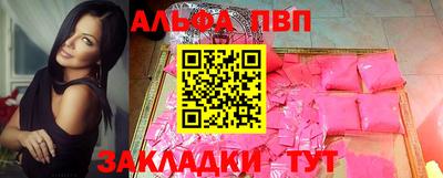 кокаин перу Абакан