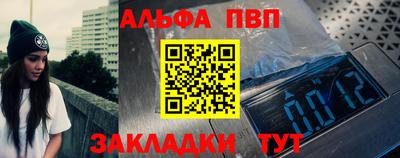 спайс Азнакаево