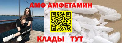 спайс Азнакаево