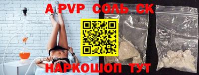 метамфетамин Абинск