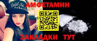 спайс Азнакаево