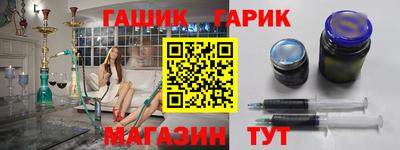 метамфетамин Абинск