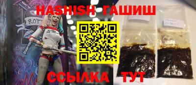 спайс Азнакаево