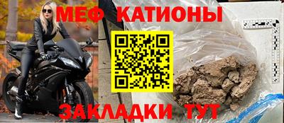 метамфетамин Абинск