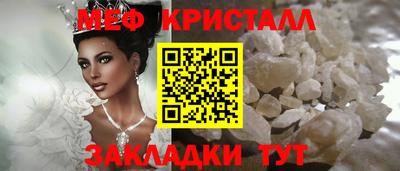 спайс Азнакаево