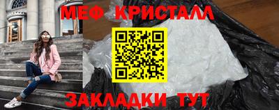спайс Азнакаево
