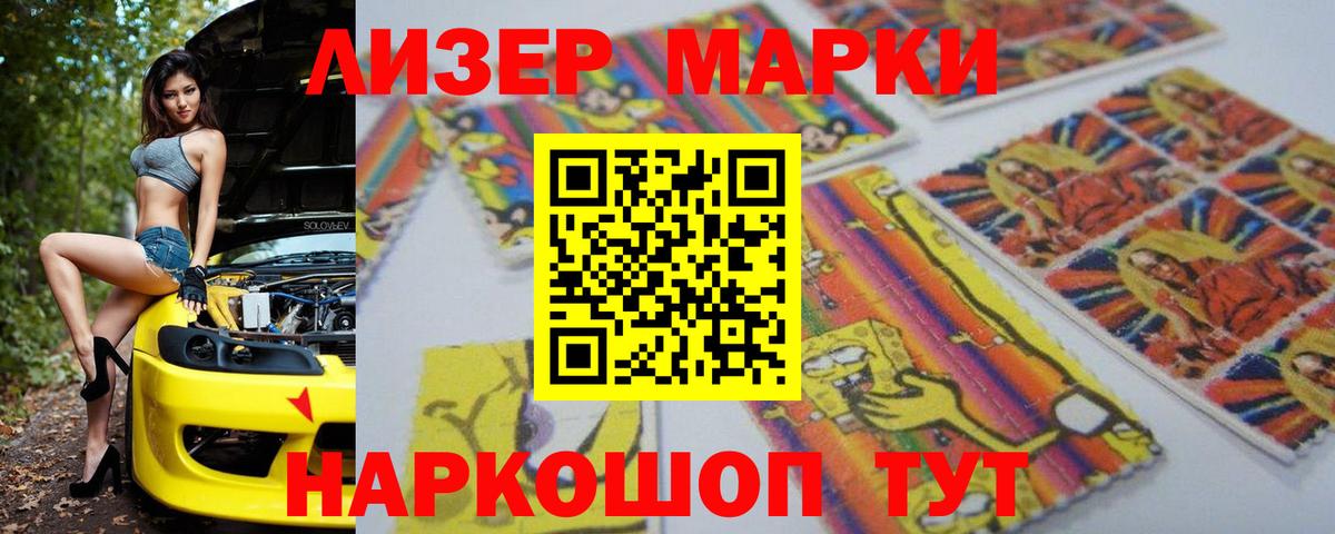 LSD-25 экстази ecstasy Алейск