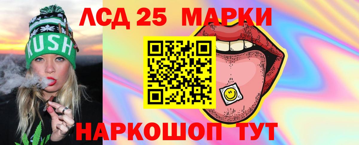 LSD-25 экстази  мега ТОР  Вход с VPN  Алейск  Лсд 25 экстази кислота  ЛСД экстази ecstasy 