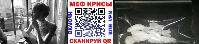МЕФ 4 MMC  Алейск 