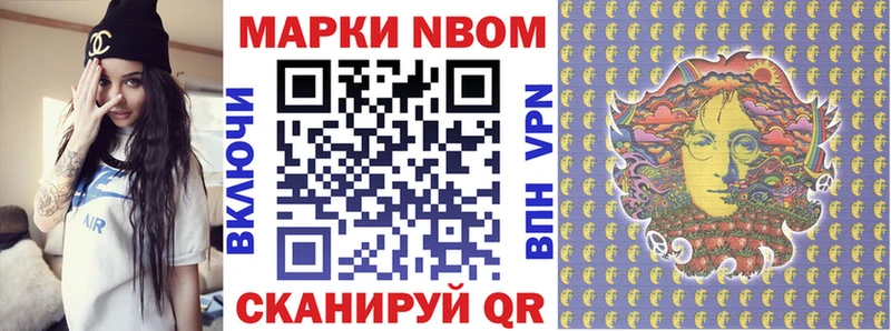 Марки NBOMe 1,5мг  shop наркотические препараты  Алейск 