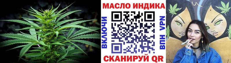 наркота  Алейск  Дистиллят ТГК Wax 