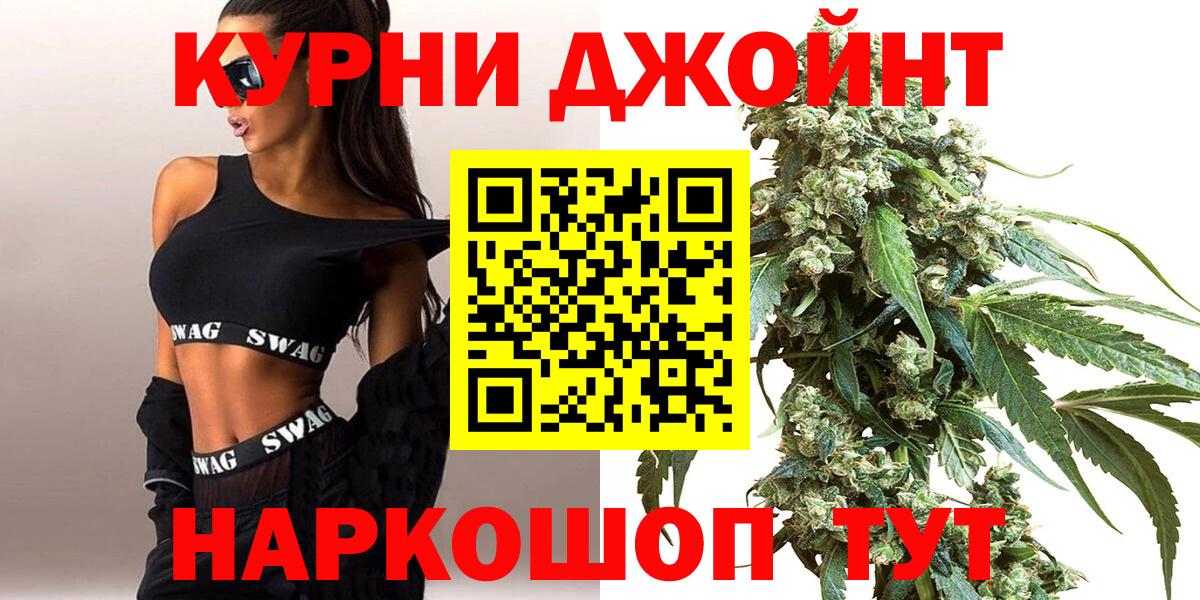 Конопля LSD WEED Алейск